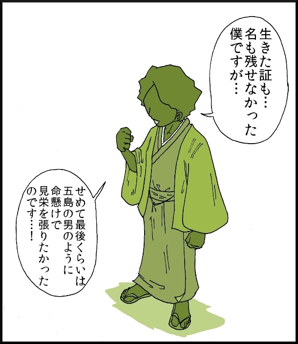 【おバカ絵日記】 缶詰ウサギ