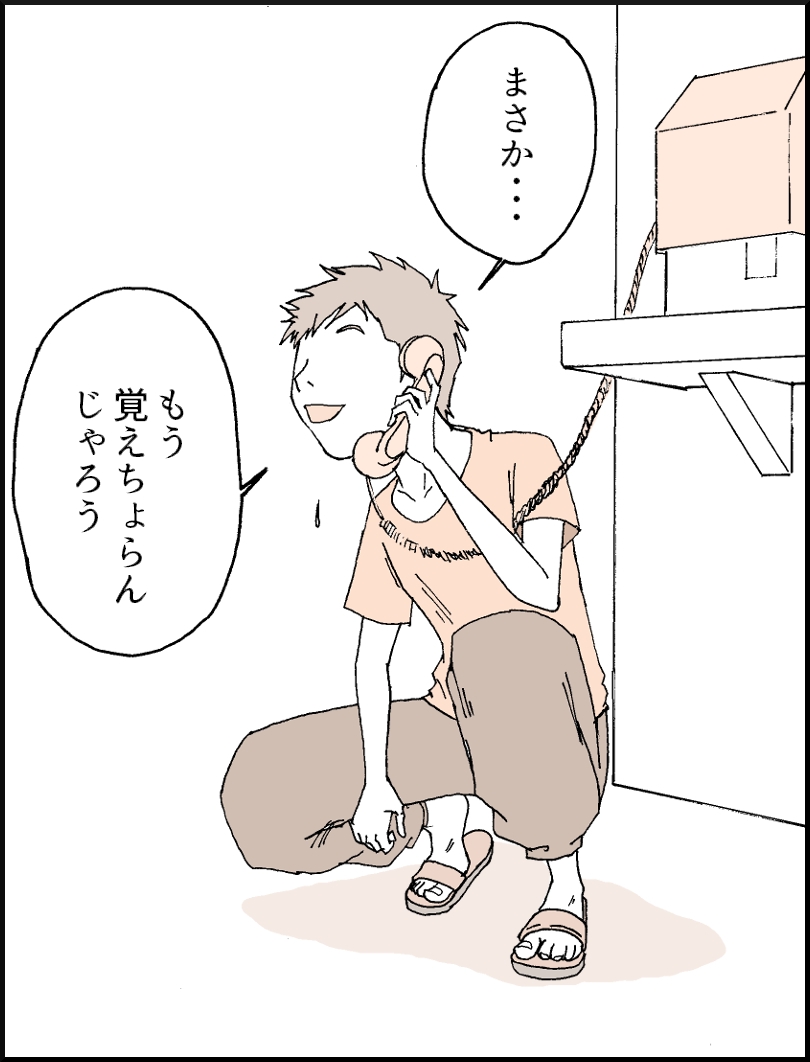 57