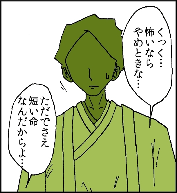 【おバカ絵日記】 缶詰ウサギ