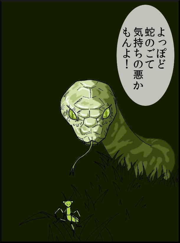【おバカ絵日記】 缶詰ウサギ