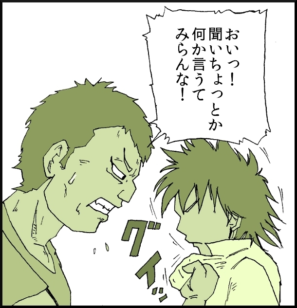 【おバカ絵日記】 缶詰ウサギ