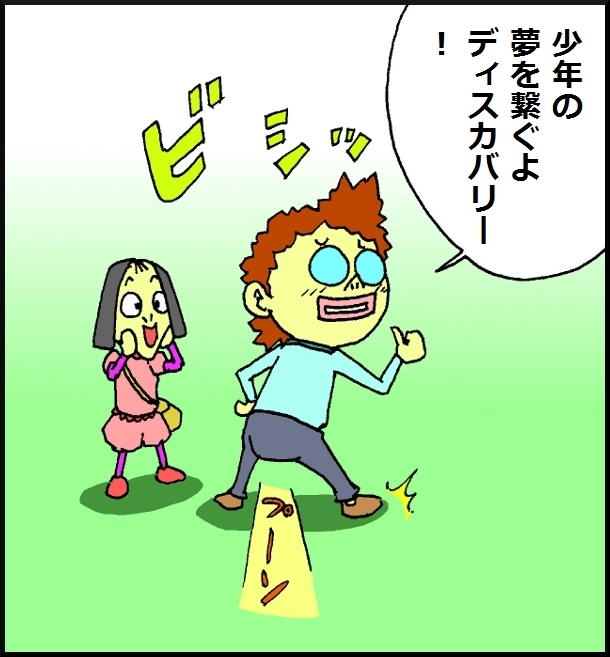 【おバカ絵日記】 缶詰ウサギ