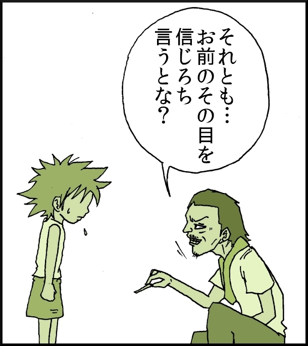 【おバカ絵日記】 缶詰ウサギ