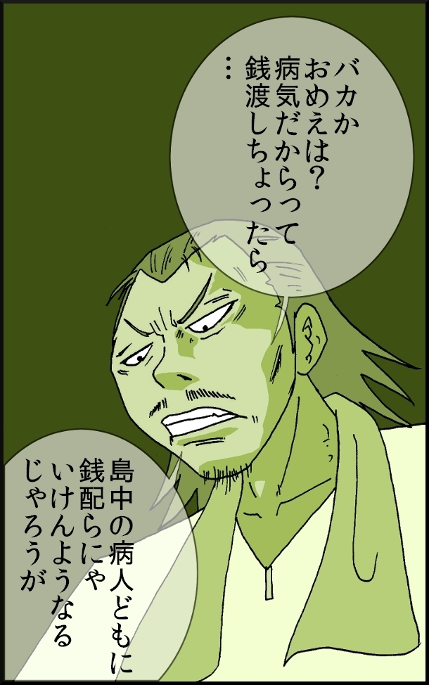 【おバカ絵日記】 缶詰ウサギ