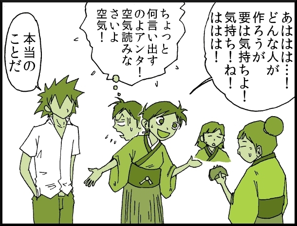 【おバカ絵日記】 缶詰ウサギ
