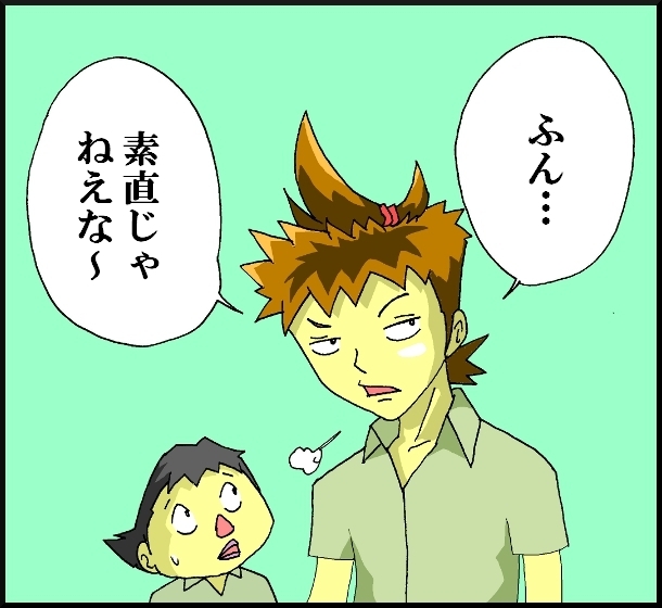 【漫画】　缶詰ウサギ