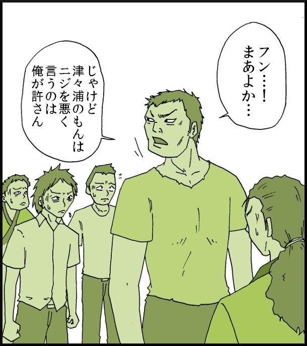 【おバカ絵日記】 缶詰ウサギ