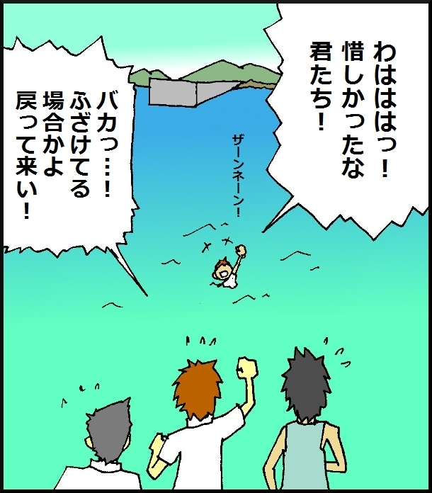 【おバカ絵日記】 缶詰ウサギ