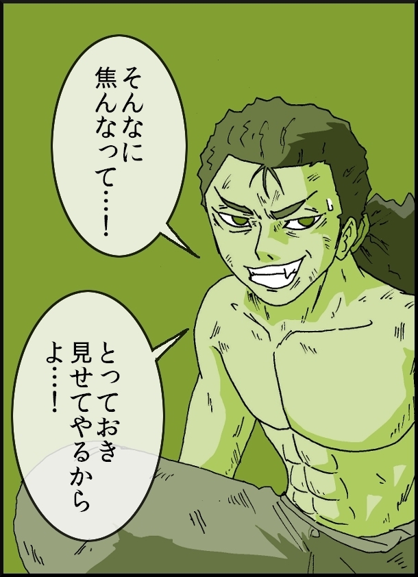 【おバカ絵日記】 缶詰ウサギ