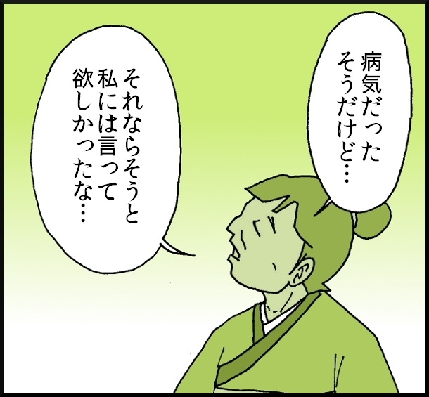 【おバカ絵日記】 缶詰ウサギ