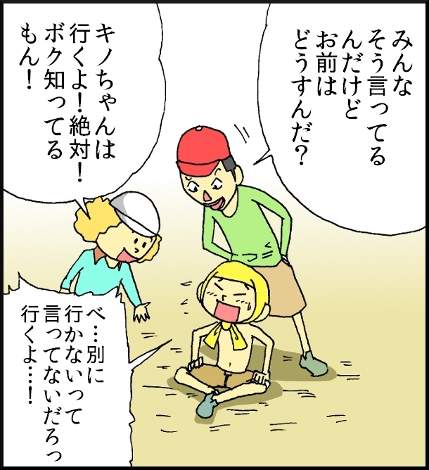 【おバカ絵日記】 缶詰ウサギ