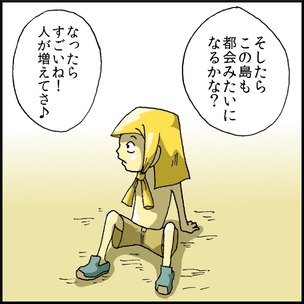 【おバカ絵日記】 缶詰ウサギ
