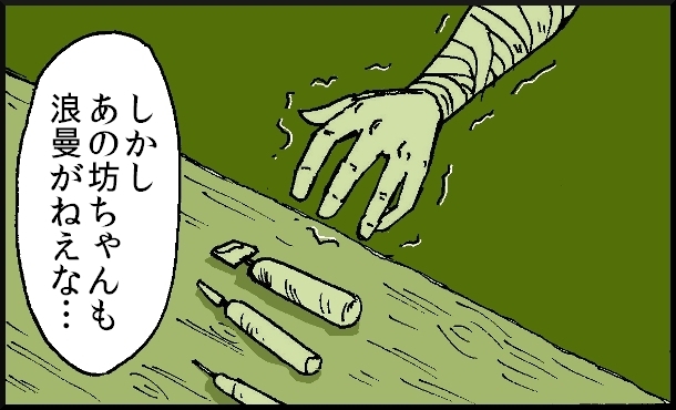 【おバカ絵日記】 缶詰ウサギ