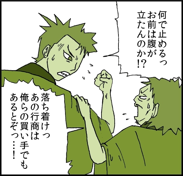 【おバカ絵日記】 缶詰ウサギ