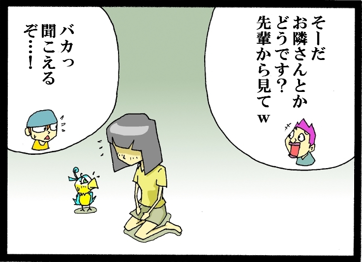 【漫画】　缶詰ウサギ