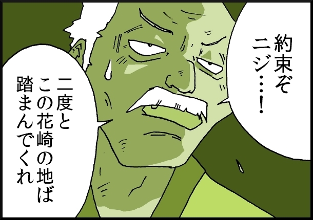 【おバカ絵日記】 缶詰ウサギ