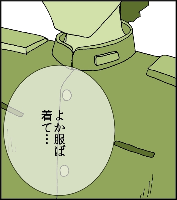 【おバカ絵日記】 缶詰ウサギ