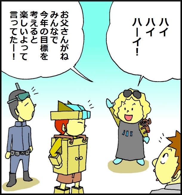 【おバカ絵日記】 缶詰ウサギ