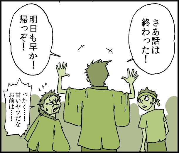 【おバカ絵日記】 缶詰ウサギ