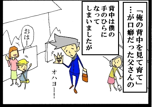 【漫画】 缶詰ウサギ