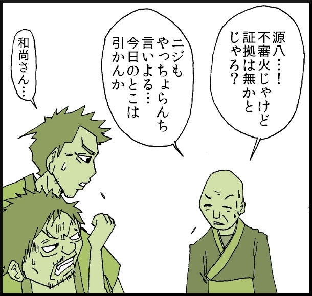 【おバカ絵日記】 缶詰ウサギ