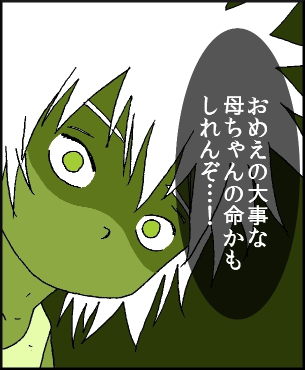 【おバカ絵日記】 缶詰ウサギ