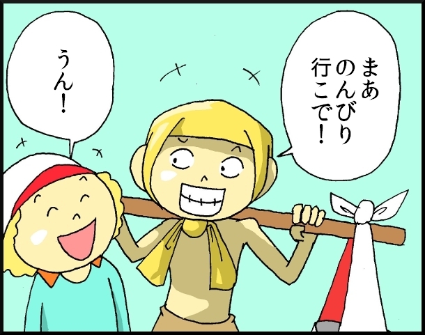 【おバカ絵日記】 缶詰ウサギ