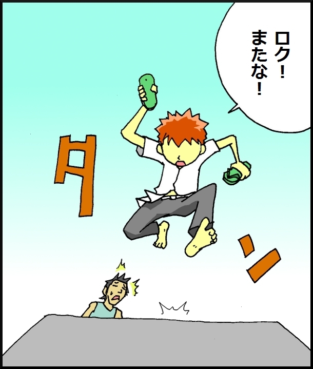 【おバカ絵日記】 缶詰ウサギ