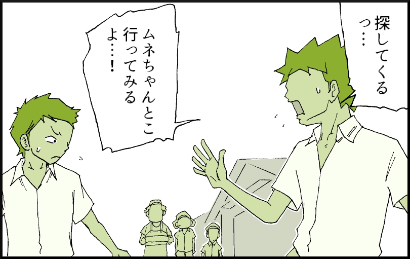 43