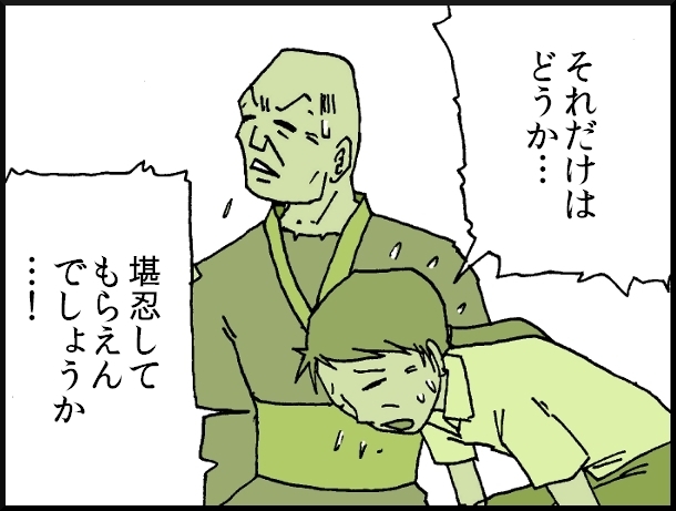 【おバカ絵日記】 缶詰ウサギ