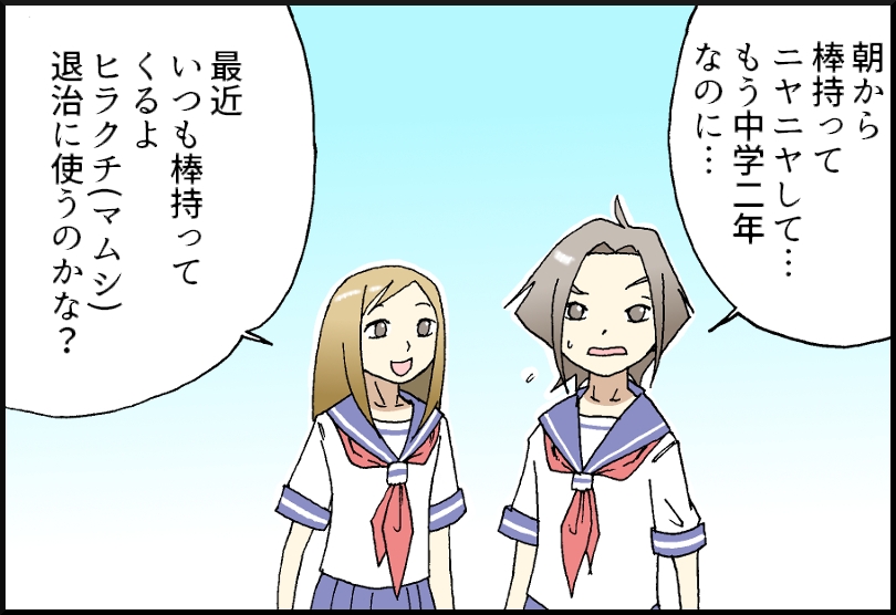 34