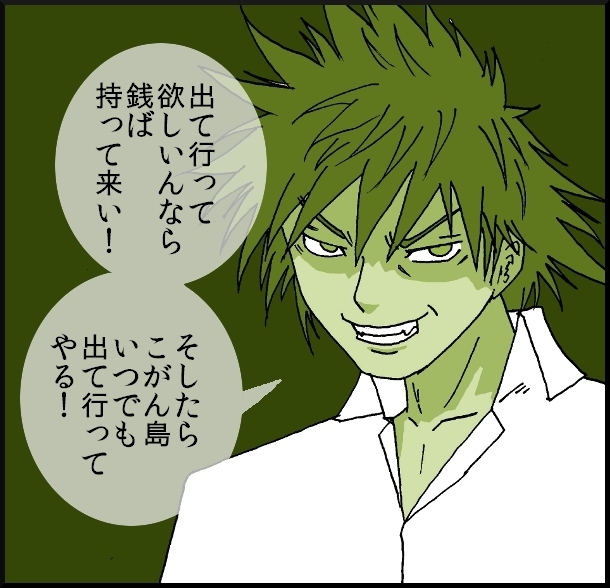 【おバカ絵日記】 缶詰ウサギ
