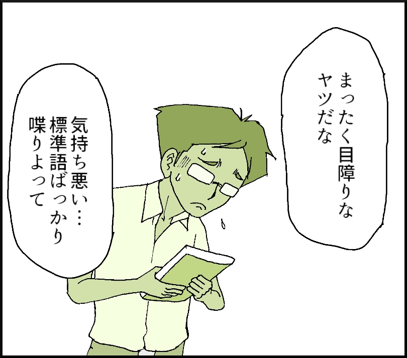 70