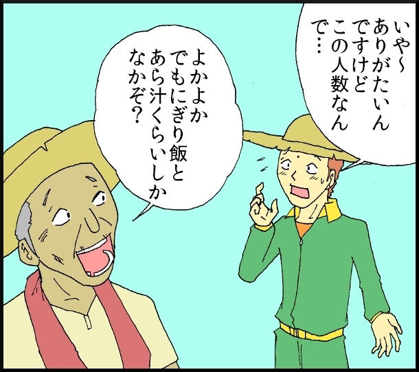 【おバカ絵日記】 缶詰ウサギ