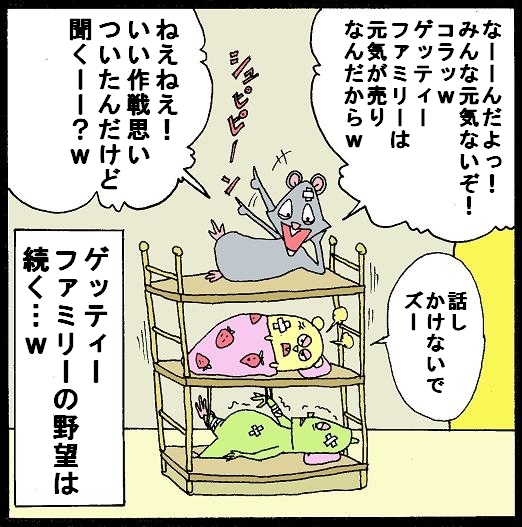 Foolish dragon