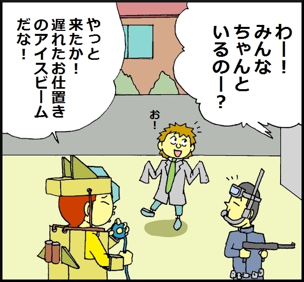 【おバカ絵日記】 缶詰ウサギ