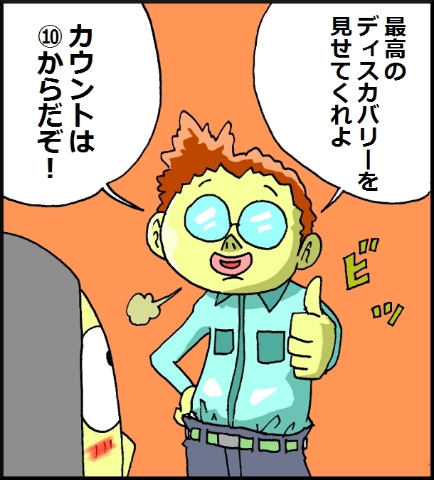 【おバカ絵日記】 缶詰ウサギ
