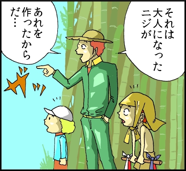 【おバカ絵日記】 缶詰ウサギ