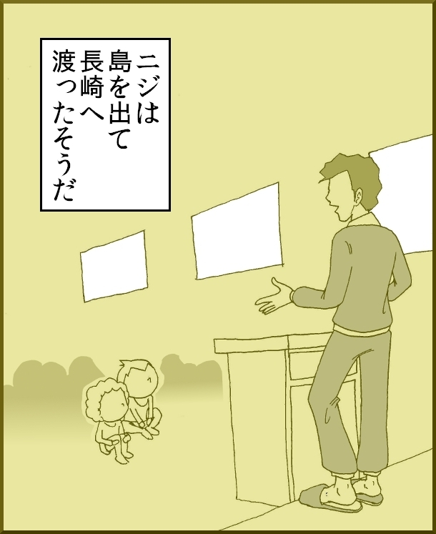 【おバカ絵日記】 缶詰ウサギ