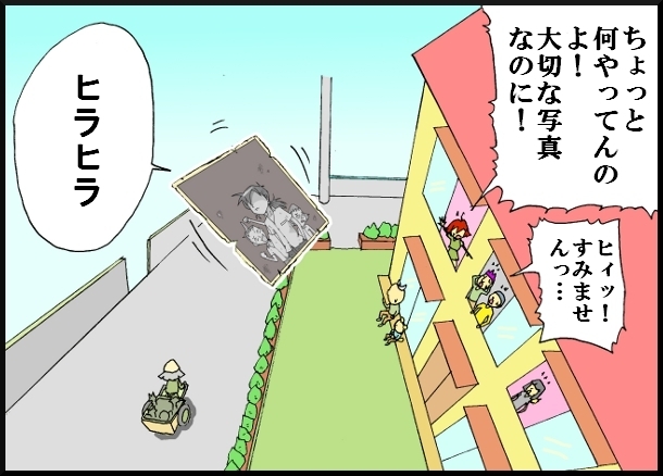 【漫画】 缶詰ウサギ