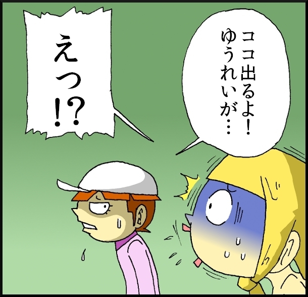 【おバカ絵日記】 缶詰ウサギ