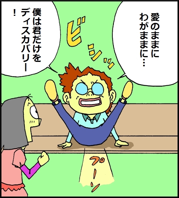 【おバカ絵日記】 缶詰ウサギ