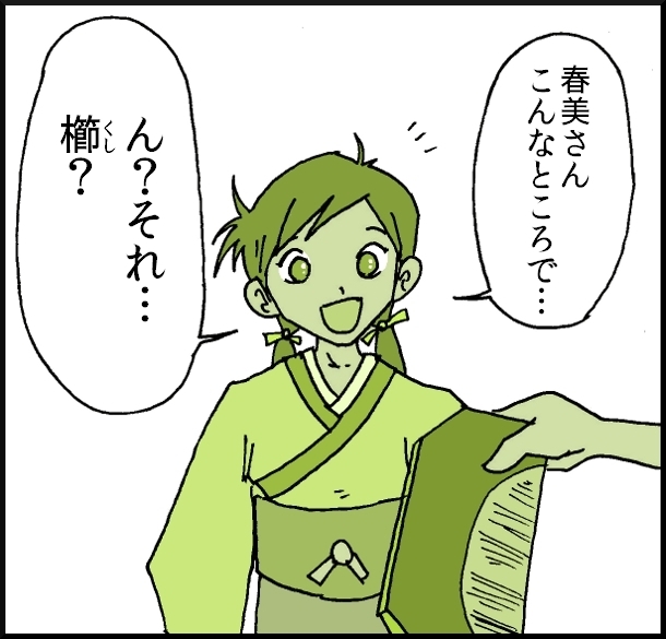【おバカ絵日記】 缶詰ウサギ
