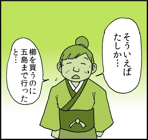 【おバカ絵日記】 缶詰ウサギ
