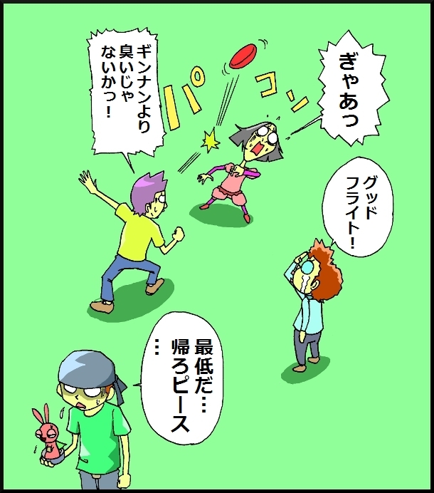 【おバカ絵日記】 缶詰ウサギ