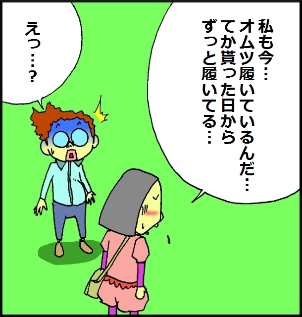 【おバカ絵日記】 缶詰ウサギ