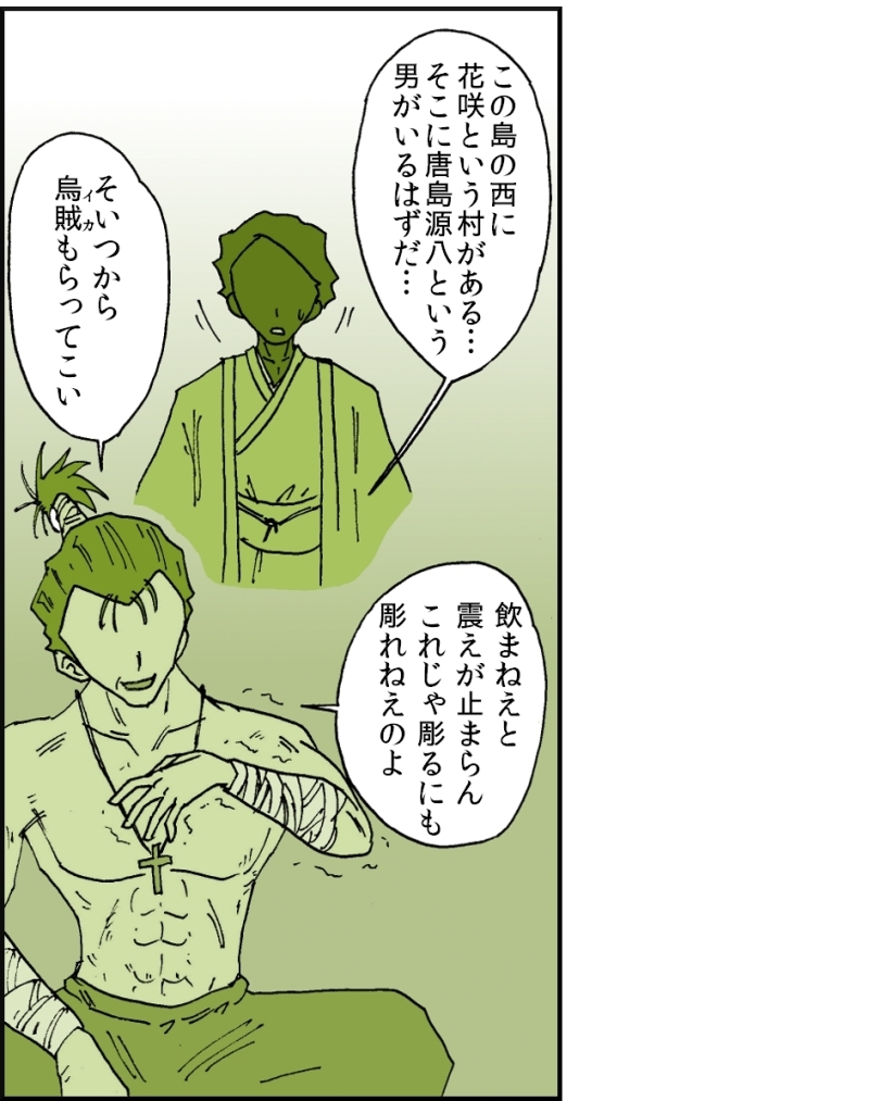 【おバカ絵日記】 缶詰ウサギ