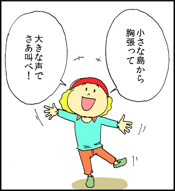 【おバカ絵日記】　缶詰ウサギ