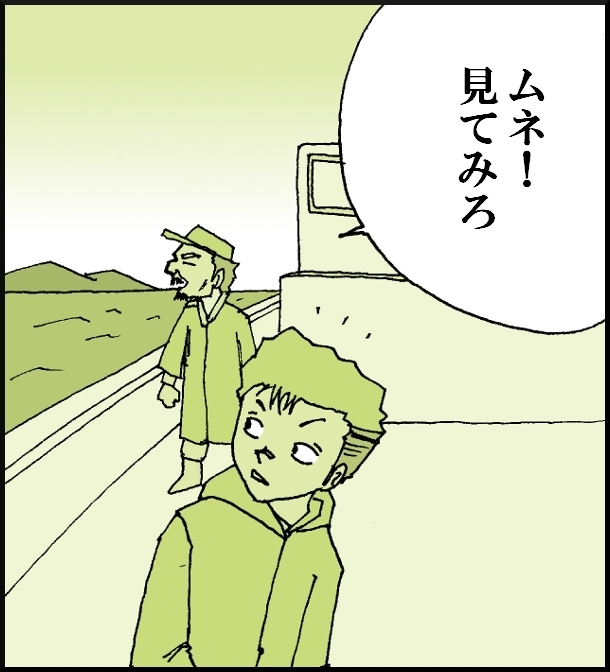 【おバカ絵日記】 缶詰ウサギ