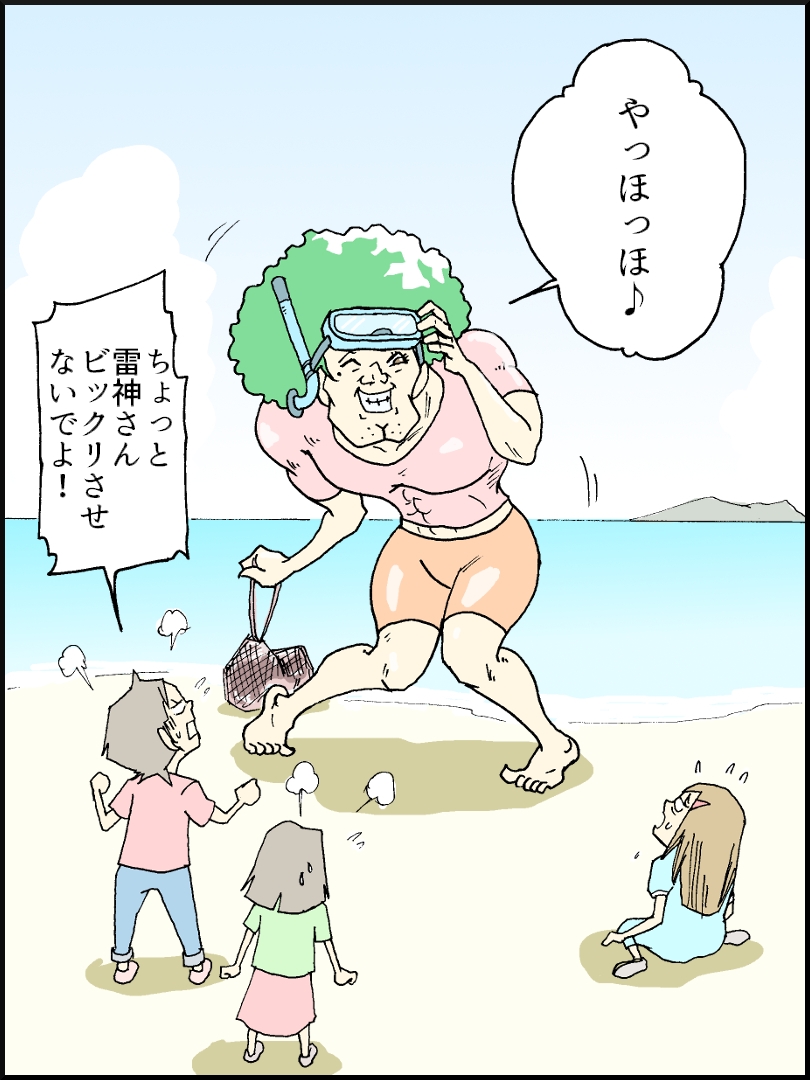 24